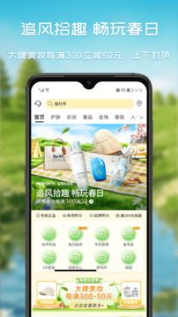 茂樂惠截圖1