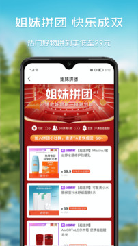 茂樂惠截圖4