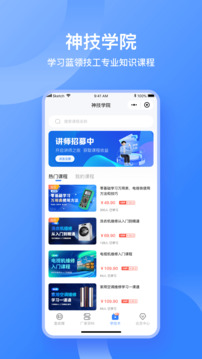 扳手快查截圖3