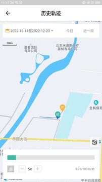 云機(jī)械截圖2