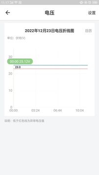 云機(jī)械截圖3