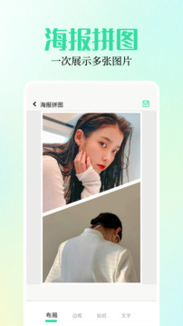 小布百寶箱截圖3