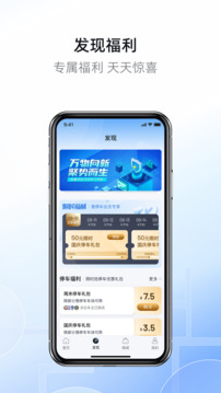慧停車截圖4