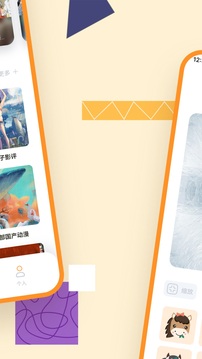 拷貝漫畫(huà)截圖3