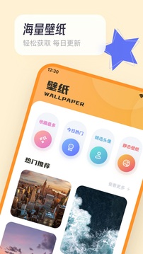 拷貝漫畫(huà)截圖1