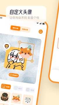 拷貝漫畫(huà)截圖4