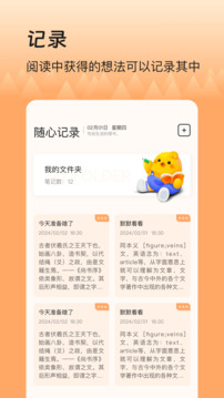 一耽截圖4
