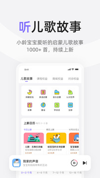 丁香媽媽截圖4