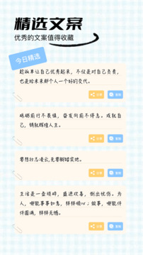 奇跡工具箱截圖4