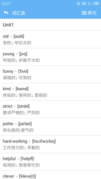 點(diǎn)讀通截圖4