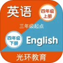 譯林牛津英語四