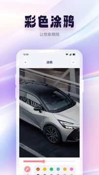 Ps圖片處理截圖3