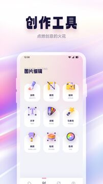 Ps圖片處理截圖2