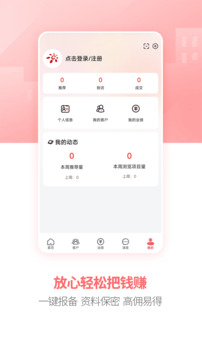 房王加截圖3
