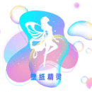 主題壁紙精靈