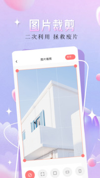 主題壁紙精靈截圖4