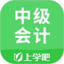 上學(xué)吧中級會計題庫