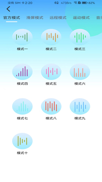 JZLOVE截圖4