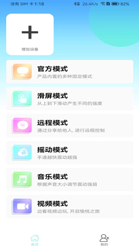 JZLOVE截圖2