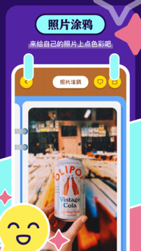 手機(jī)畫圖板截圖4