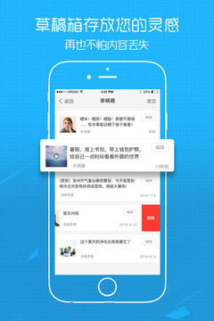 江漢熱線截圖1