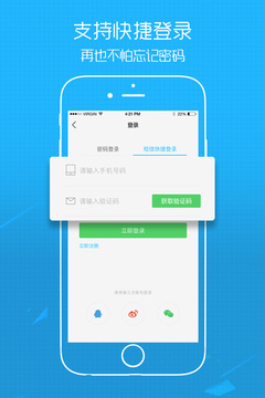 江漢熱線截圖2