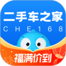 二手車(chē)之家
