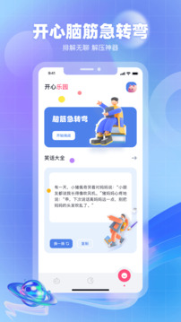 奇異社區(qū)截圖3