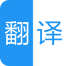 中英語(yǔ)音同聲翻譯