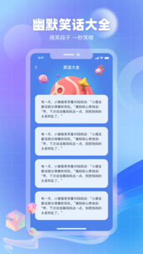 奇異社區(qū)截圖4