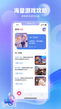 奇異社區(qū)截圖1