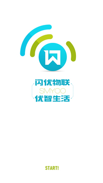 閃優(yōu)物聯(lián)截圖3