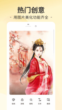 趣妙截圖3