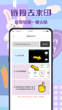 打卡水印相機(jī)截圖2