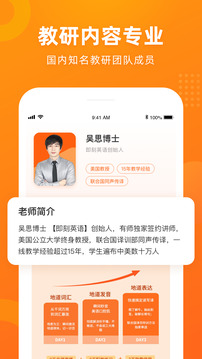 有師截圖4