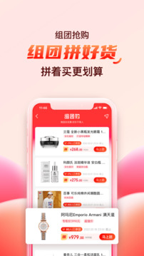 海淘免稅店截圖2
