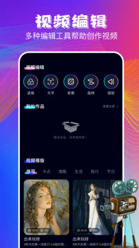 劇追追截圖3