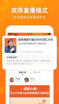 有師截圖2