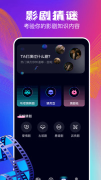 劇追追截圖2