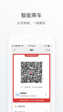 e福州截圖3