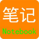 紅韻筆記本 紅韻筆記本
