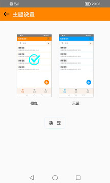 紅韻筆記本截圖3
