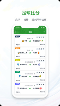 球掌柜截圖1