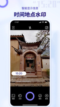 多多水印相機(jī)截圖1