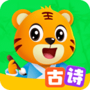 貝樂虎古詩 貝樂虎古詩