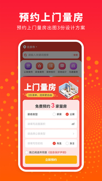 樣板間設(shè)計(jì)圖庫(kù)截圖2