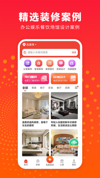 樣板間設(shè)計(jì)圖庫(kù)截圖1