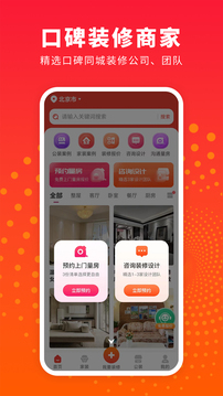 樣板間設(shè)計(jì)圖庫(kù)截圖4