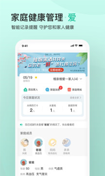 關(guān)心一下截圖3