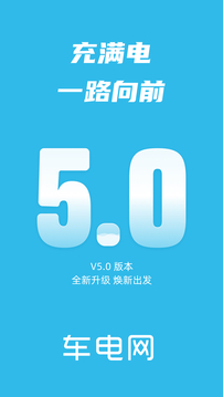 車電網(wǎng)截圖1